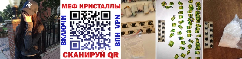 Магазин наркотиков Бабушкин КОКАИН  СОЛЬ  LSD-25  Канабис 