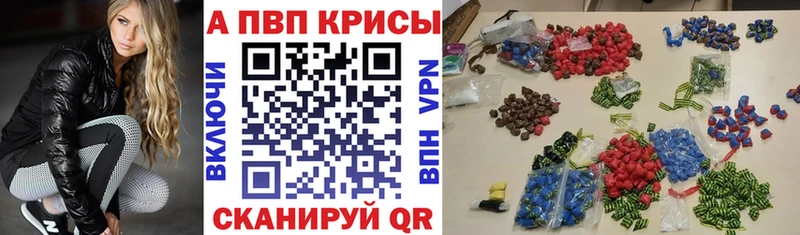 маркетплейс наркотические препараты  где можно купить   Бабушкин  А ПВП крисы CK 
