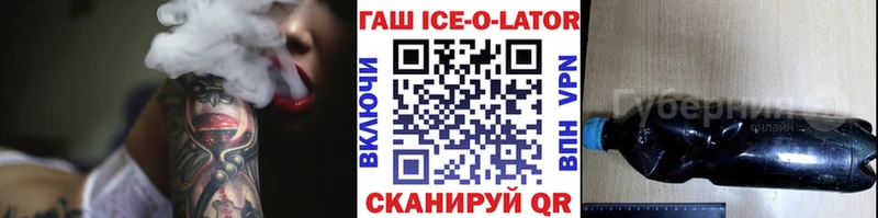 ОМГ ОМГ рабочий сайт  Бабушкин  ГАШИШ гашик 