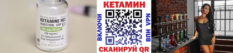 КЕТАМИН VHQ  площадка клад  Бабушкин 
