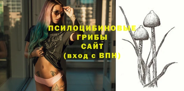 амфетамин Пролетарск