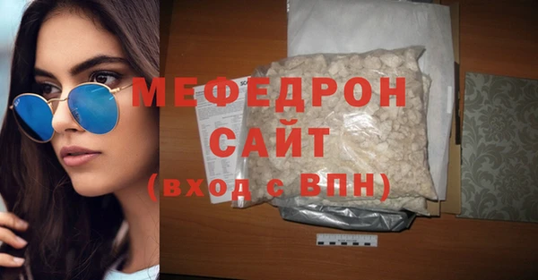меф VHQ Алексин