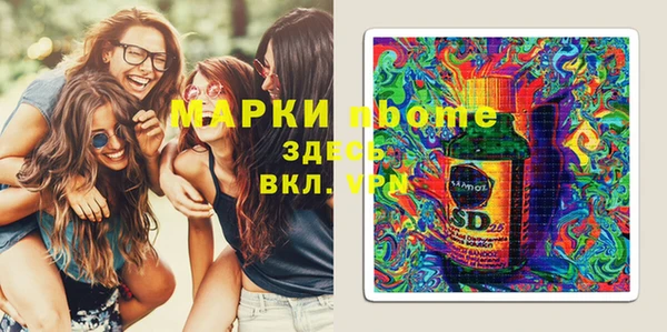мефедрон Алексеевка