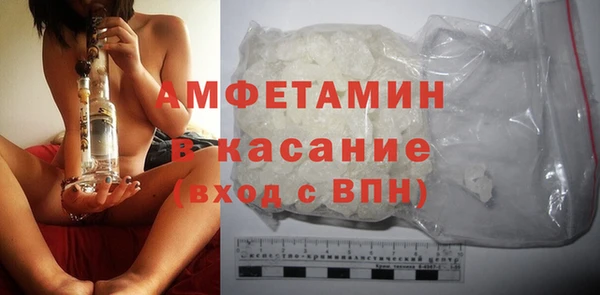мефедрон Алексеевка