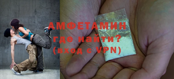 меф VHQ Алексин