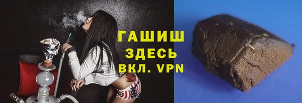 меф VHQ Алексин