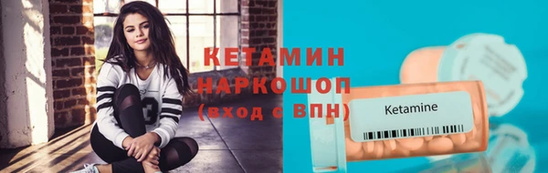меф VHQ Алексин