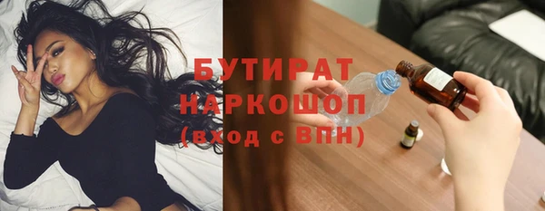 крисы Протвино