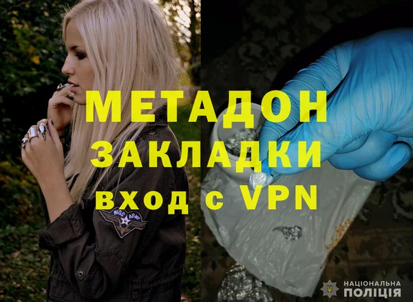 меф VHQ Алексин