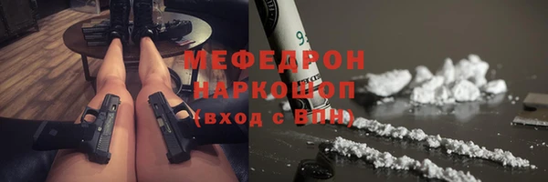 меф VHQ Алексин