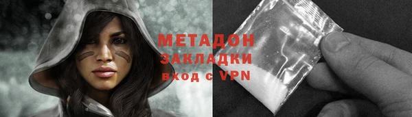мефедрон Алексеевка