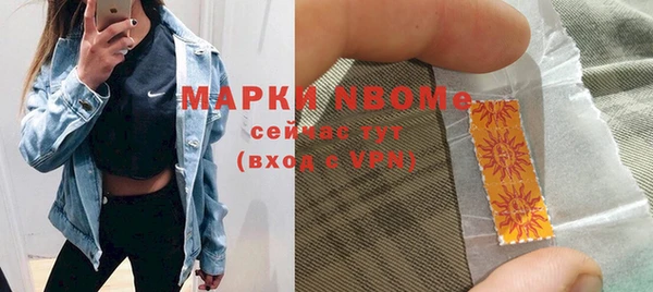 мефедрон Алексеевка
