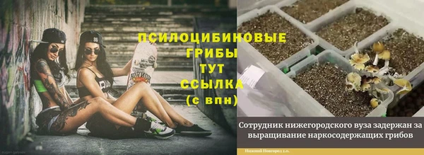 меф VHQ Алексин