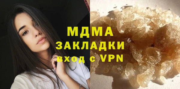 мефедрон Алексеевка