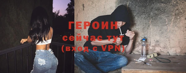 герыч Алзамай