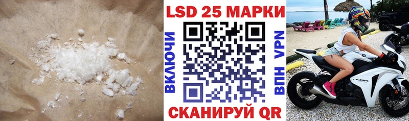 что такое   Бабушкин  Лсд 25 экстази ecstasy 