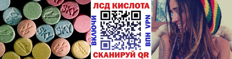 Лсд 25 экстази ecstasy Бабушкин