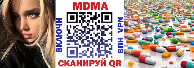 закладки Бабушкин MDMA crystal