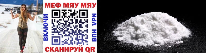 даркнет сайт  Бабушкин  Меф mephedrone 