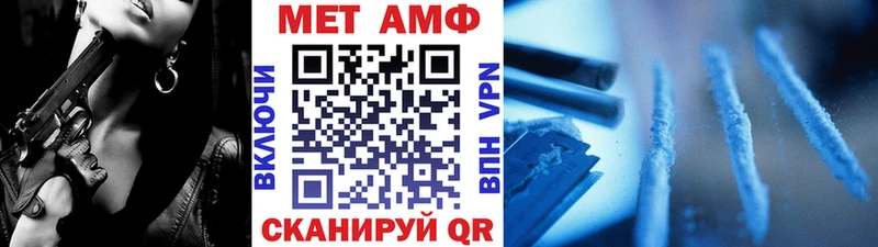 Метамфетамин Methamphetamine  MEGA ССЫЛКА  Бабушкин 