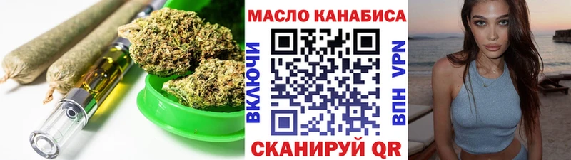 Дистиллят ТГК жижа  Бабушкин 